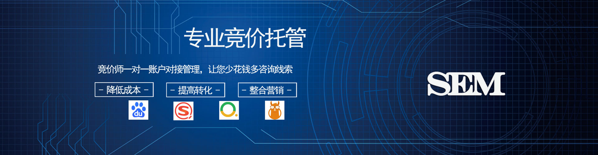 玛多sem推广