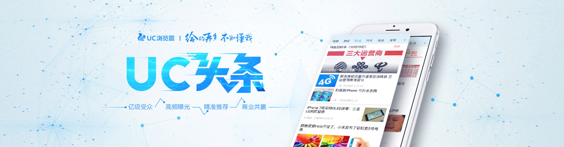 玛多sem竞价