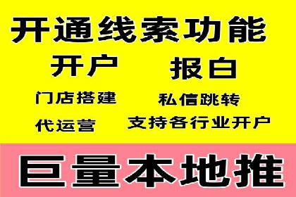 揭秘SEM竞价成功案例，助你提升ROI