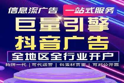 探索sem账户托管的最佳实践与案例
