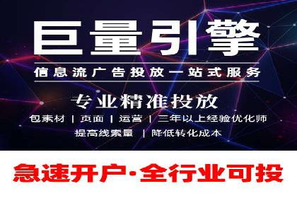 百度竞价排名：从失败到成功的转型案例